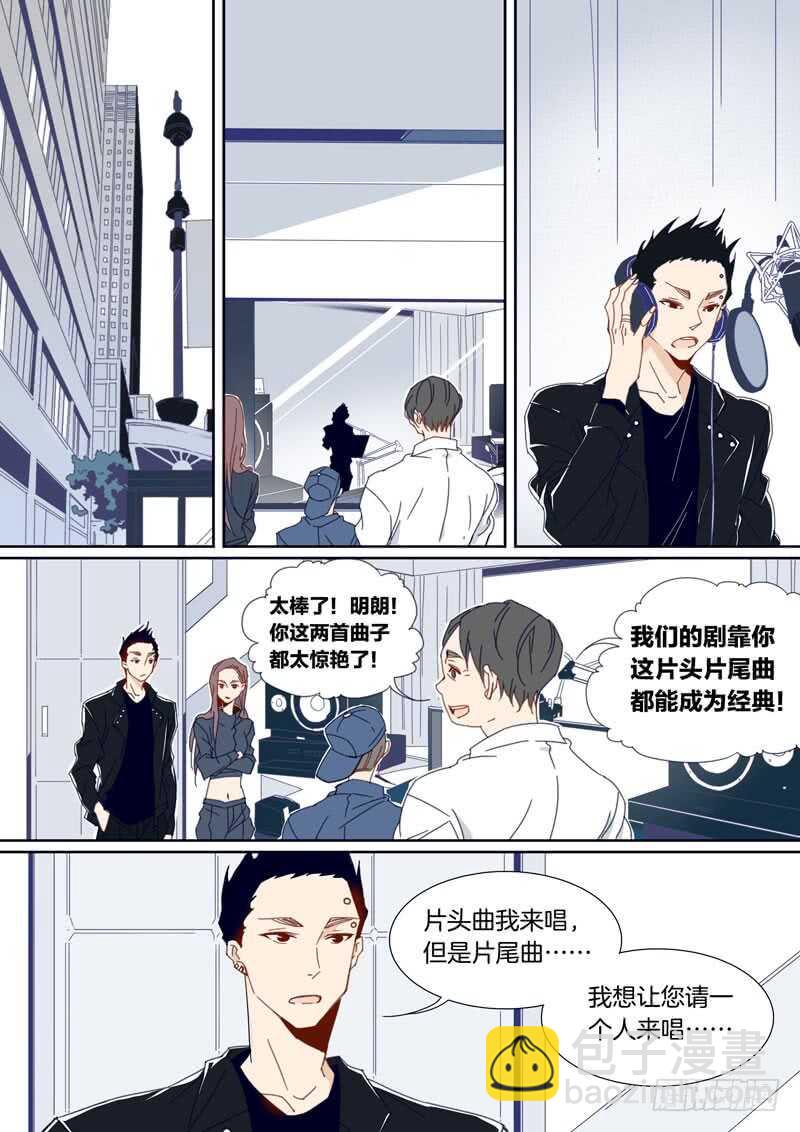 119-第118话