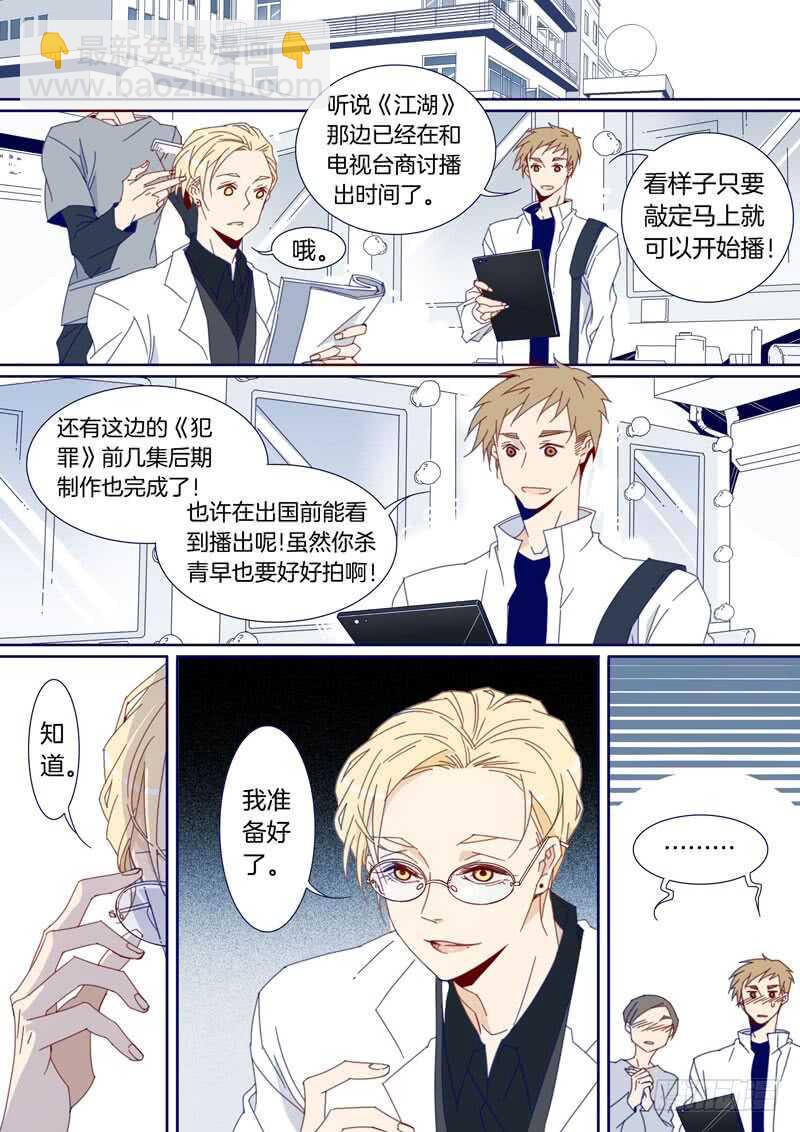 119-第118话