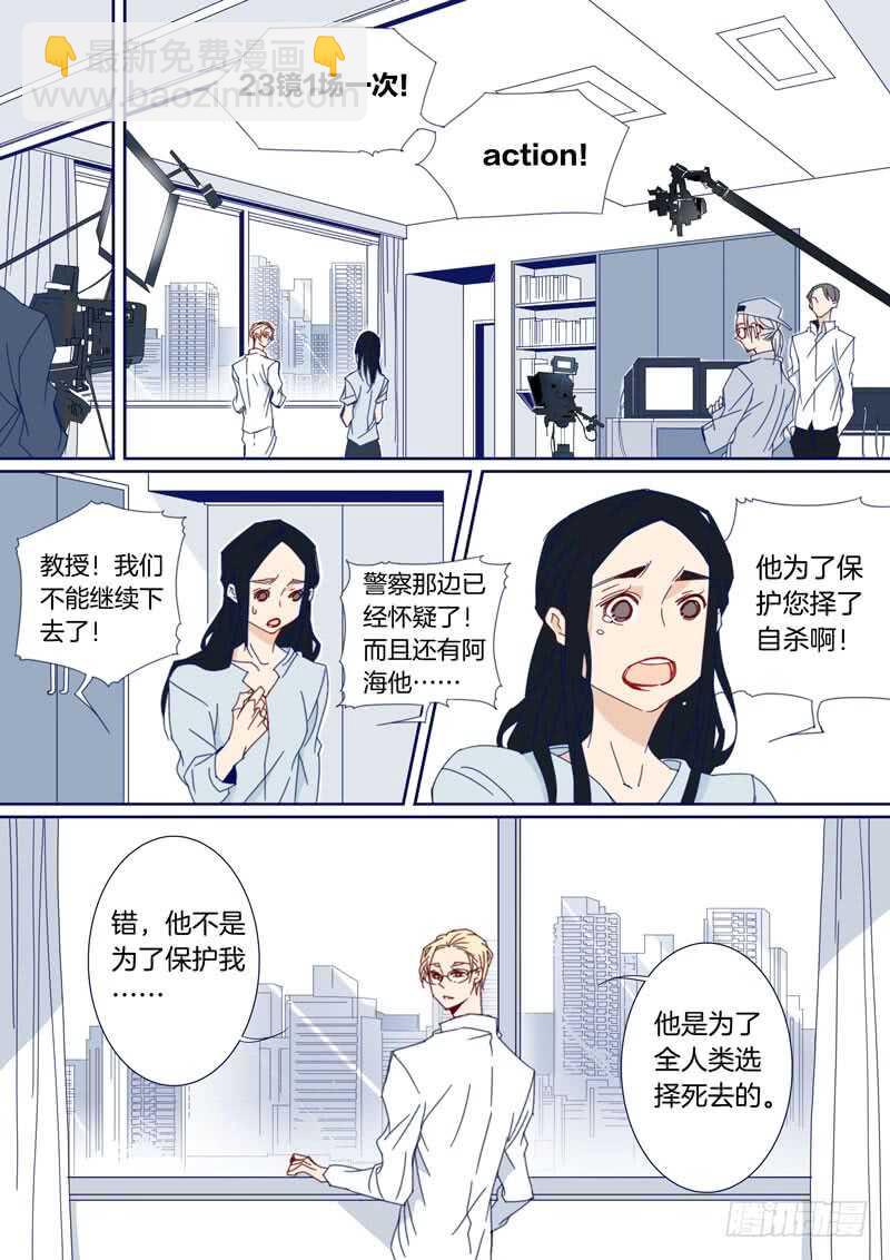 119-第118话