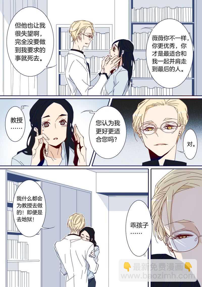 119-第118话