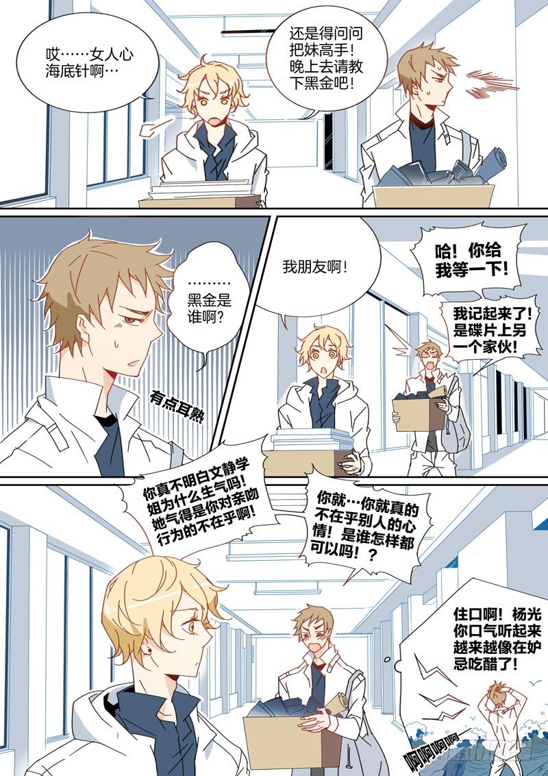13-第12话
