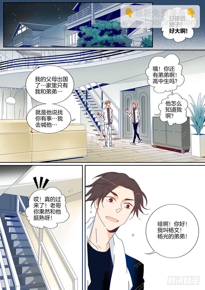 13-第12话