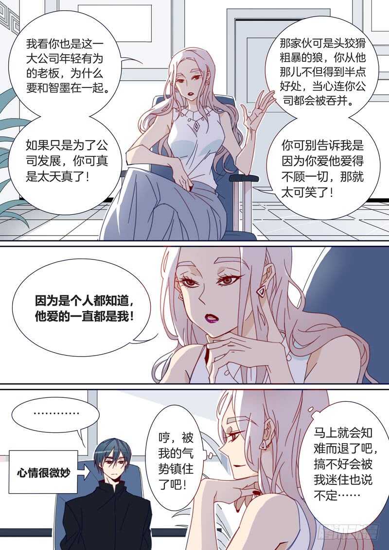 121-第120话