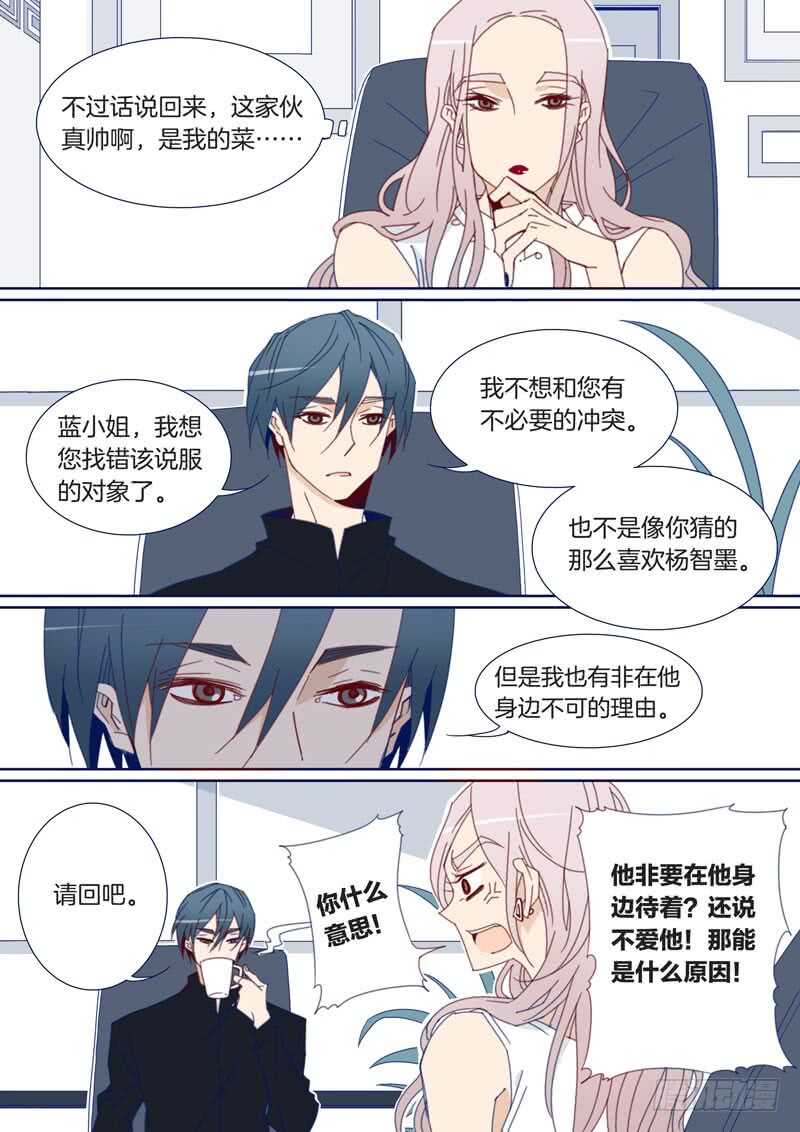 121-第120话