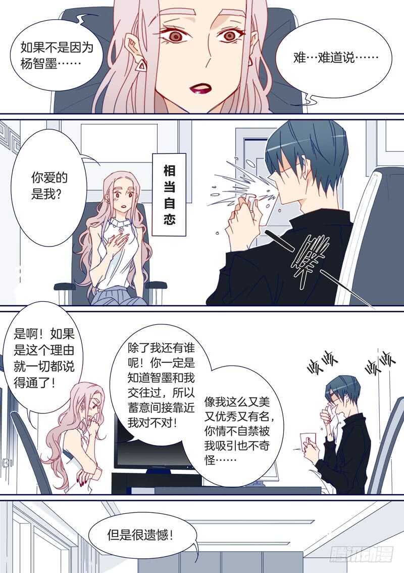 121-第120话