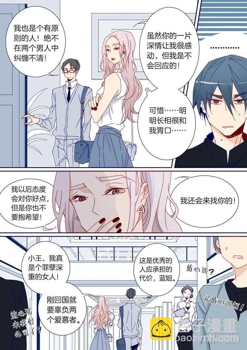 121-第120话