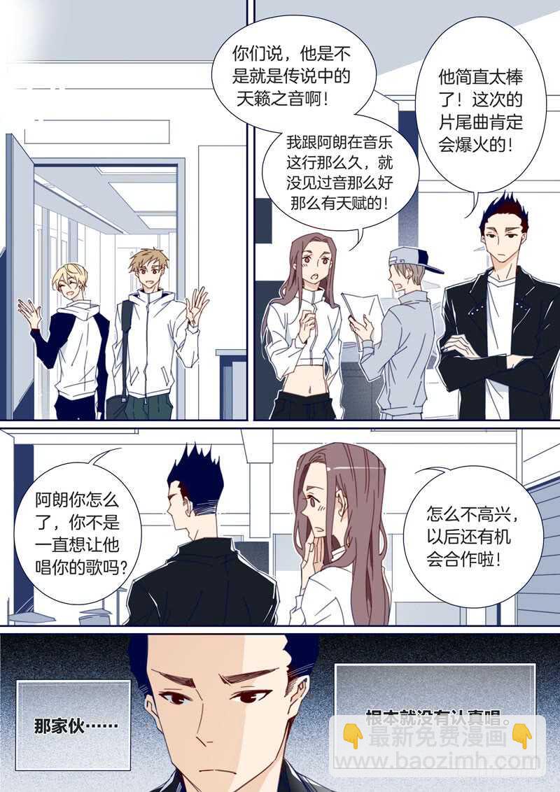 121-第120话
