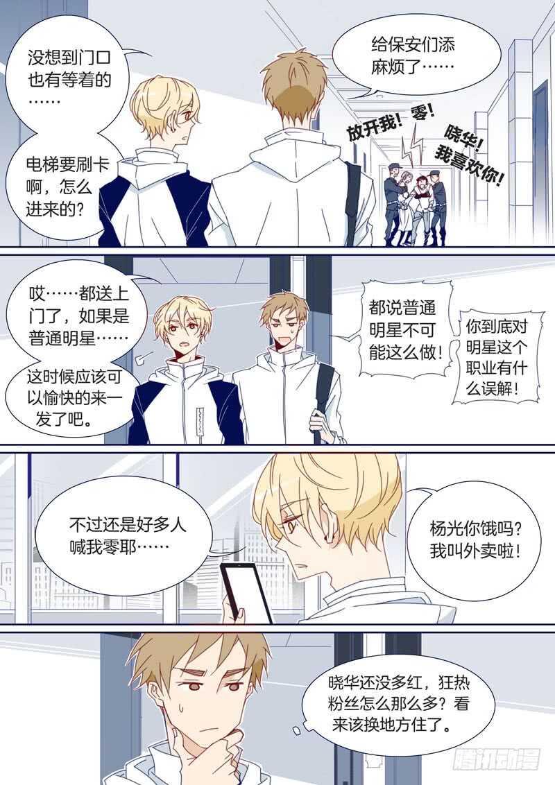 121-第120话