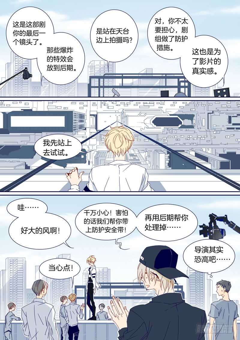 123-第122话