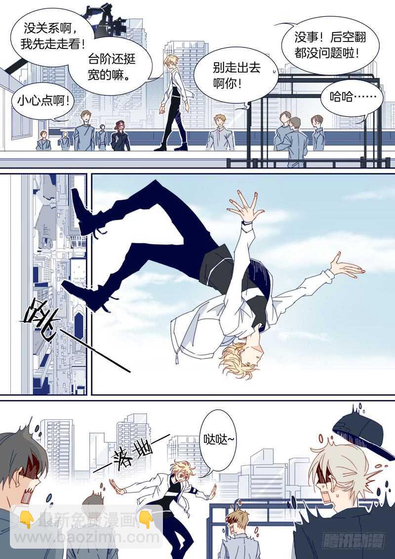 123-第122话