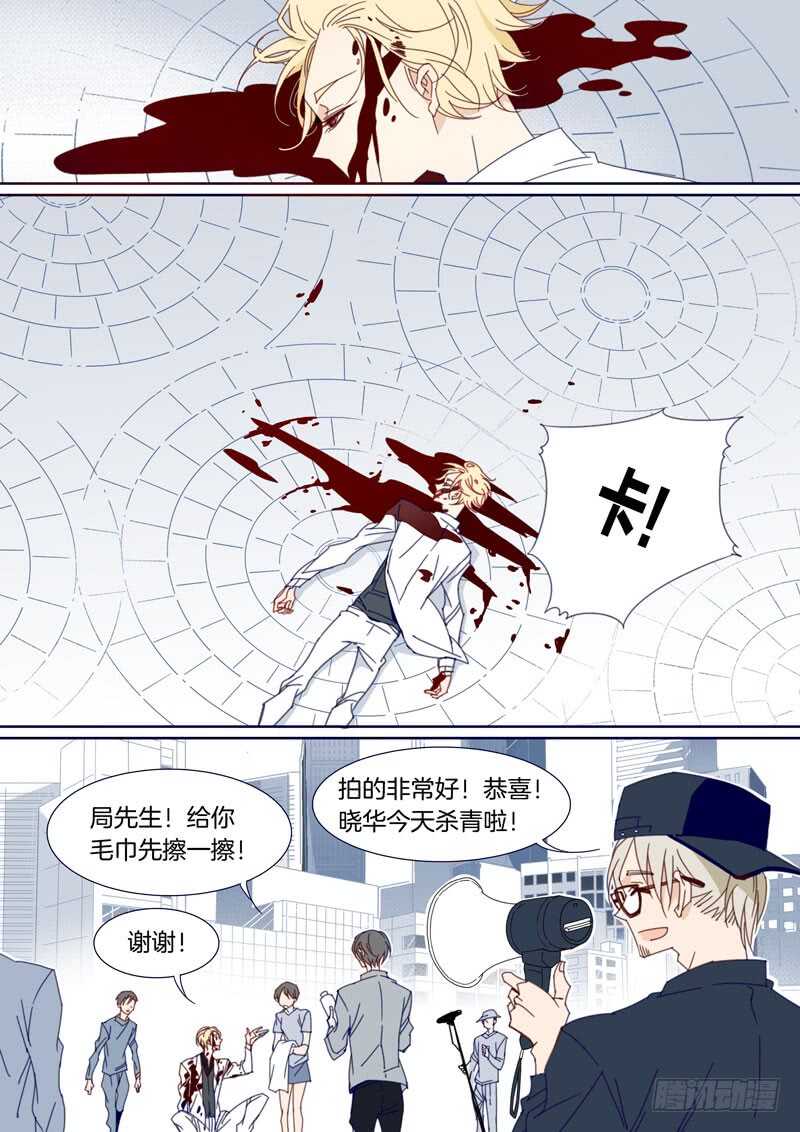 123-第122话