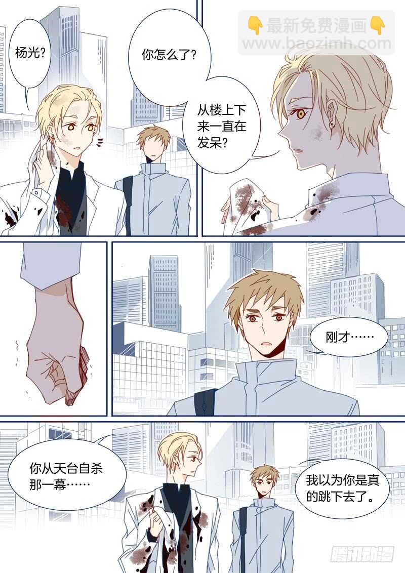 123-第122话