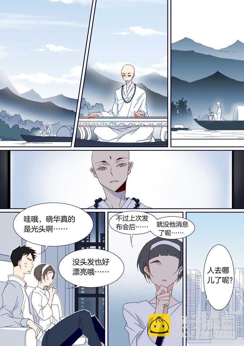 125-第124话