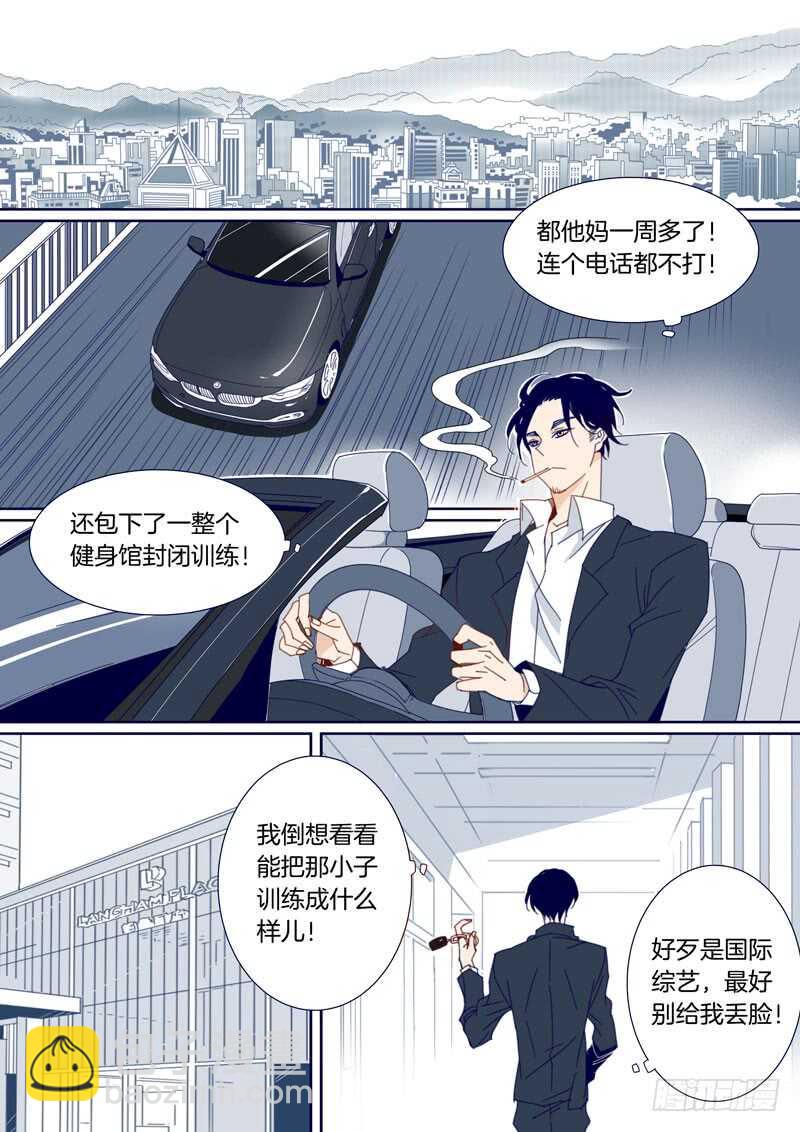 125-第124话