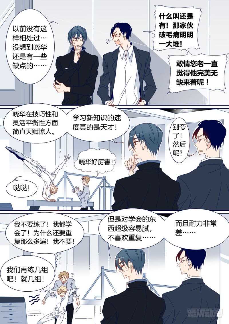 125-第124话