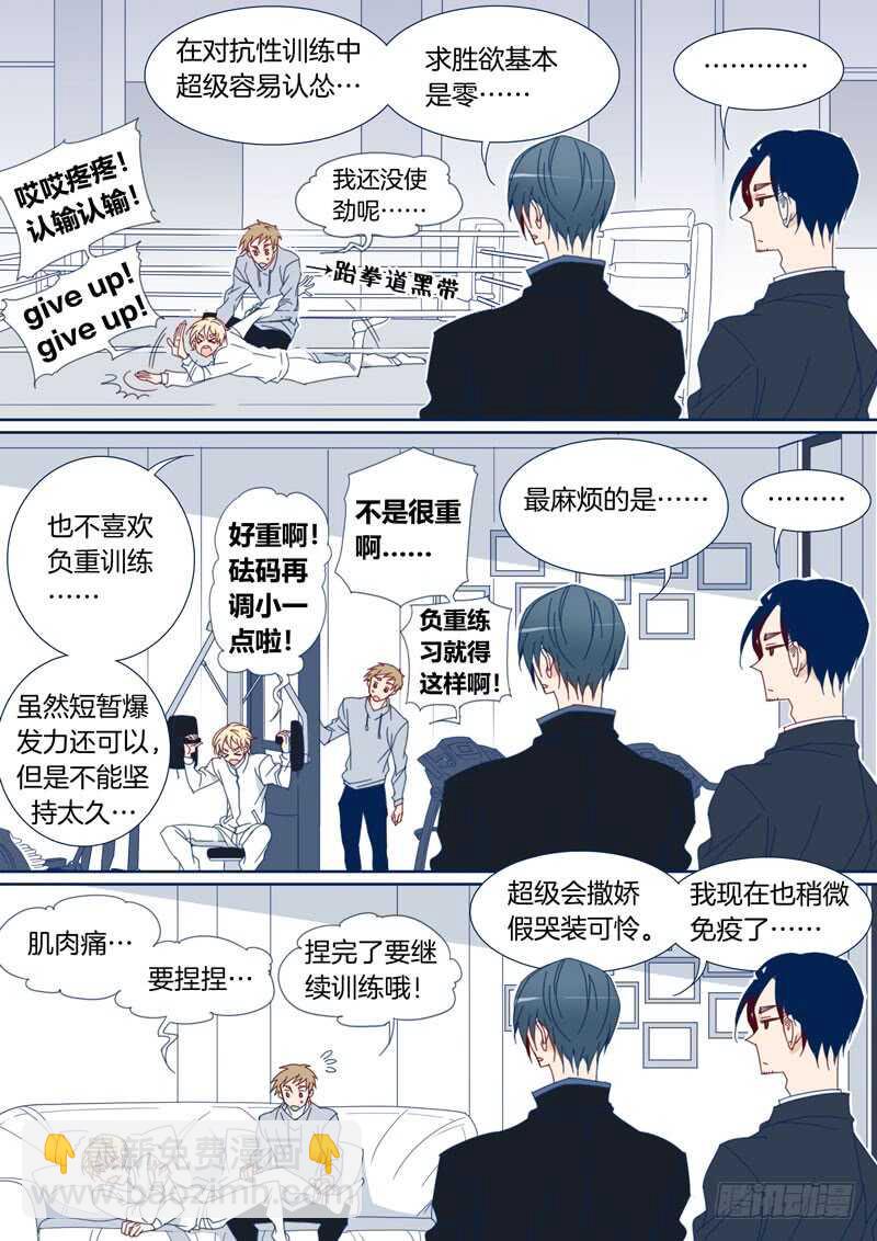 125-第124话