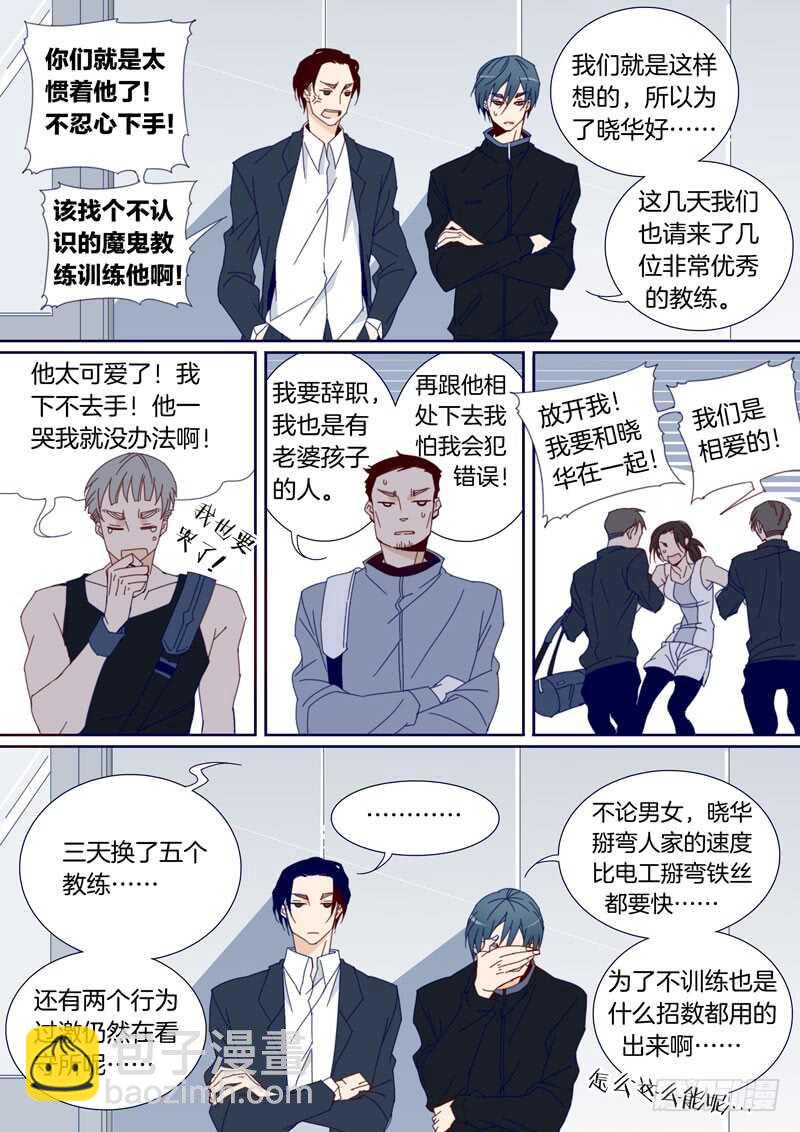 125-第124话