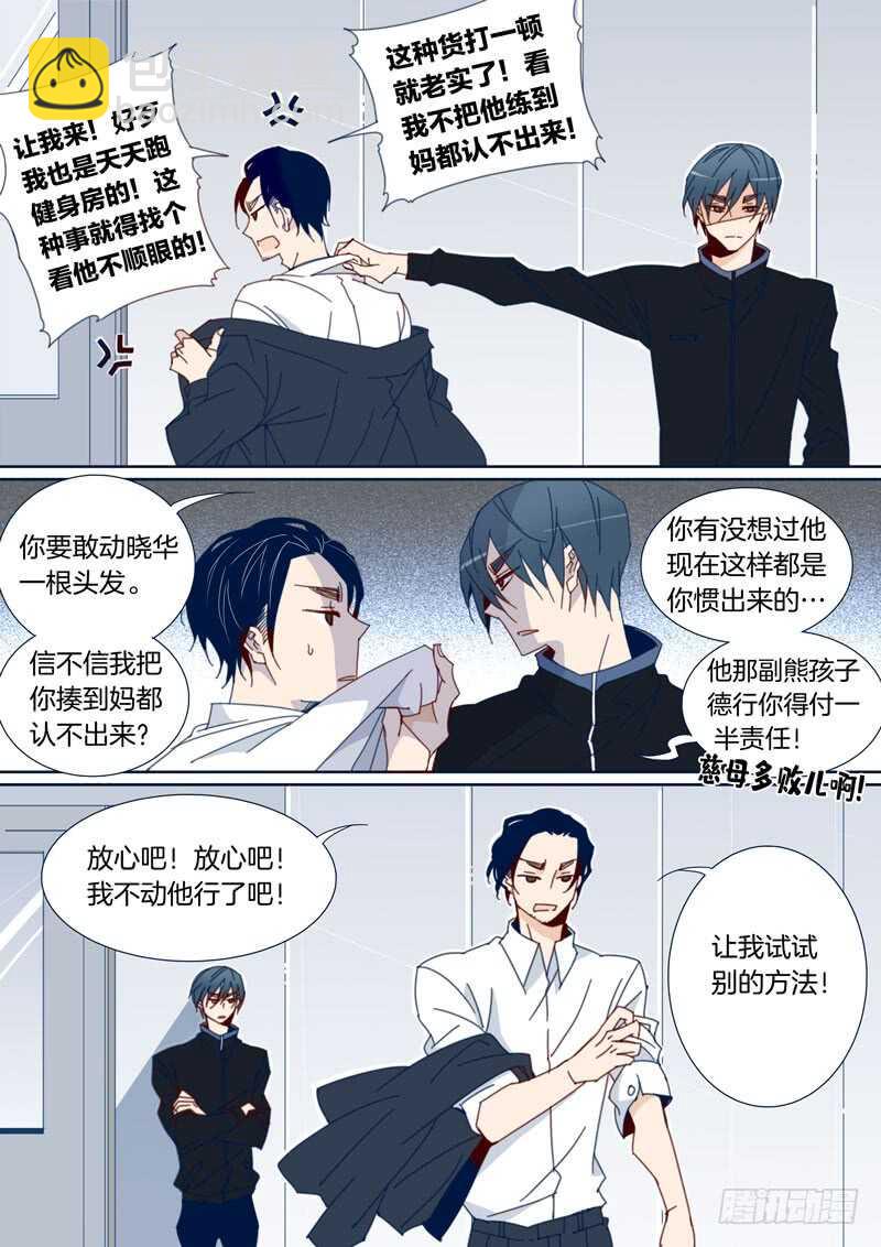125-第124话