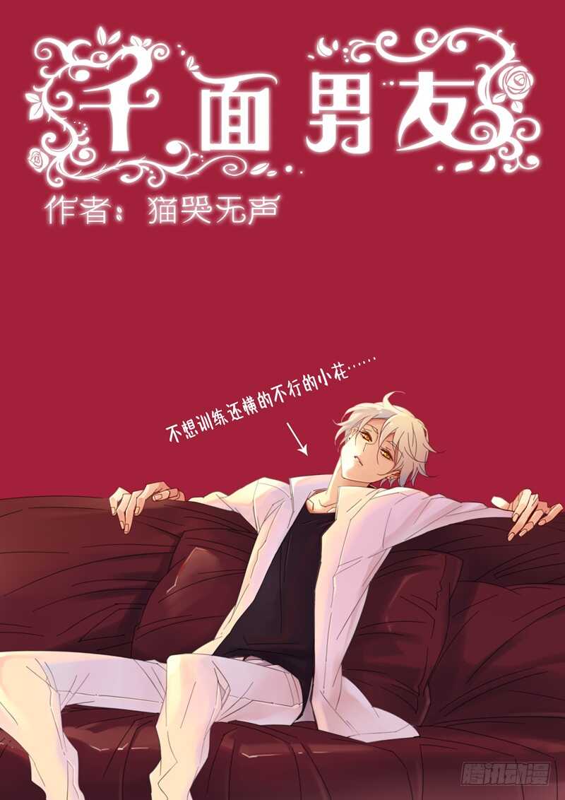 127-第126话