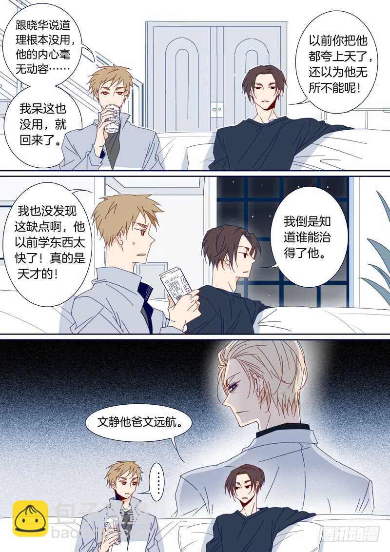 127-第126话