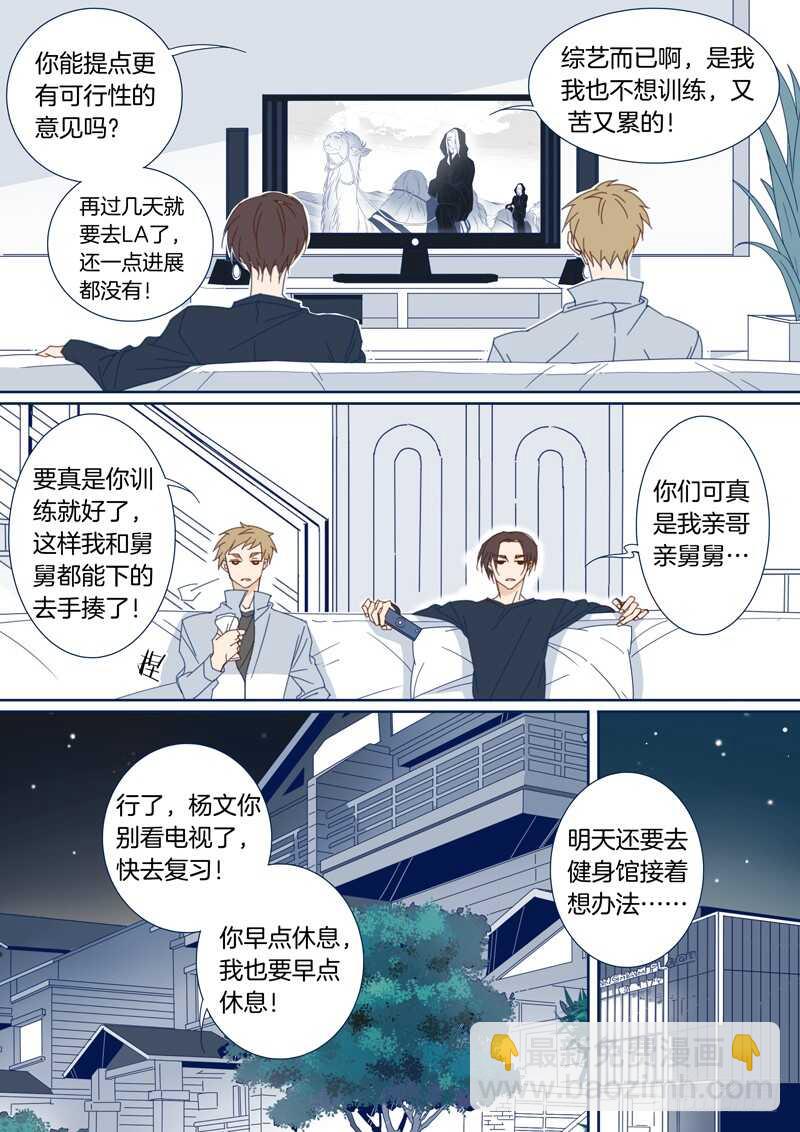 127-第126话