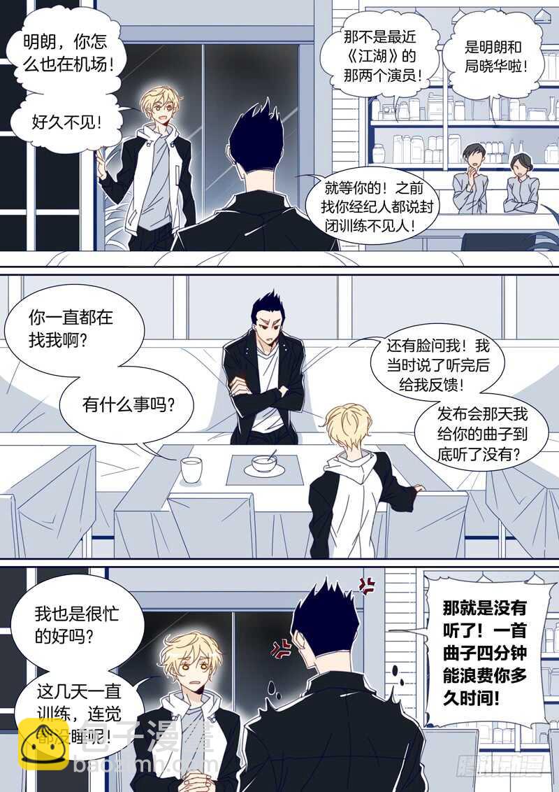 127-第126话