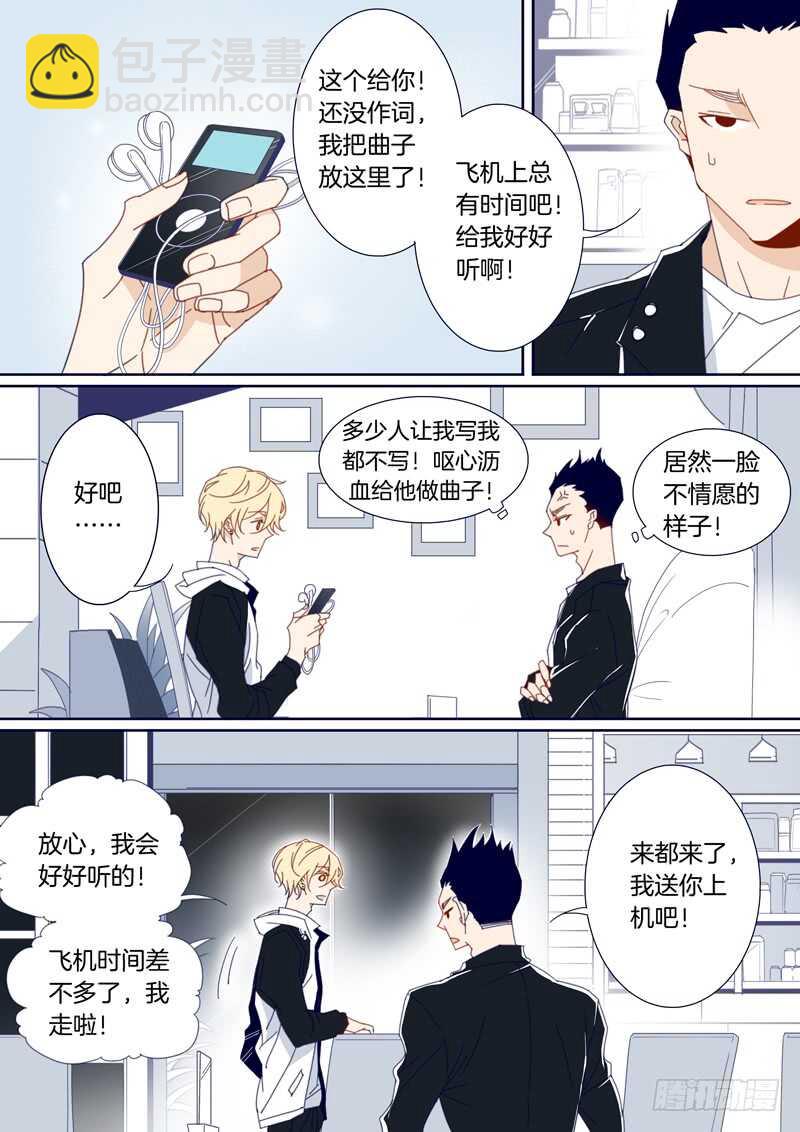 127-第126话