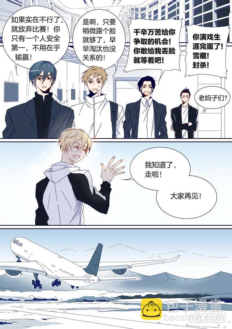127-第126话