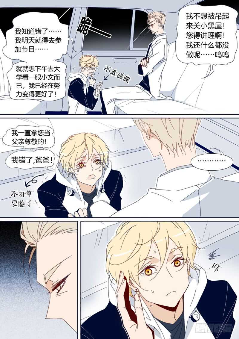 129-第128话