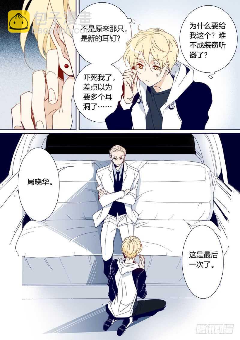 129-第128话
