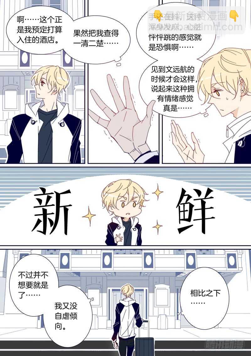 129-第128话