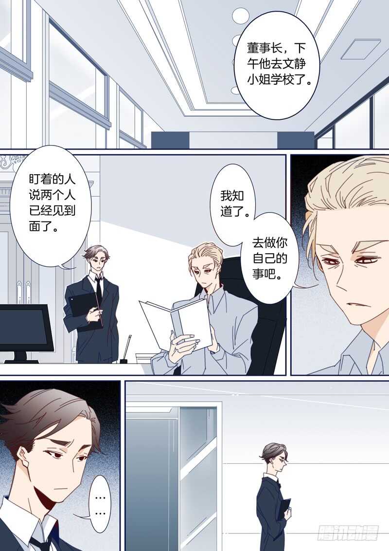 131-第130话