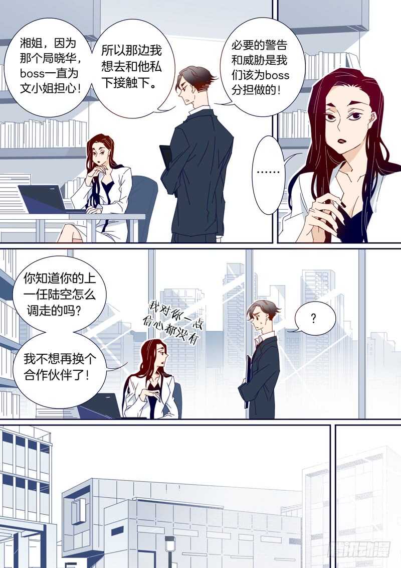 131-第130话