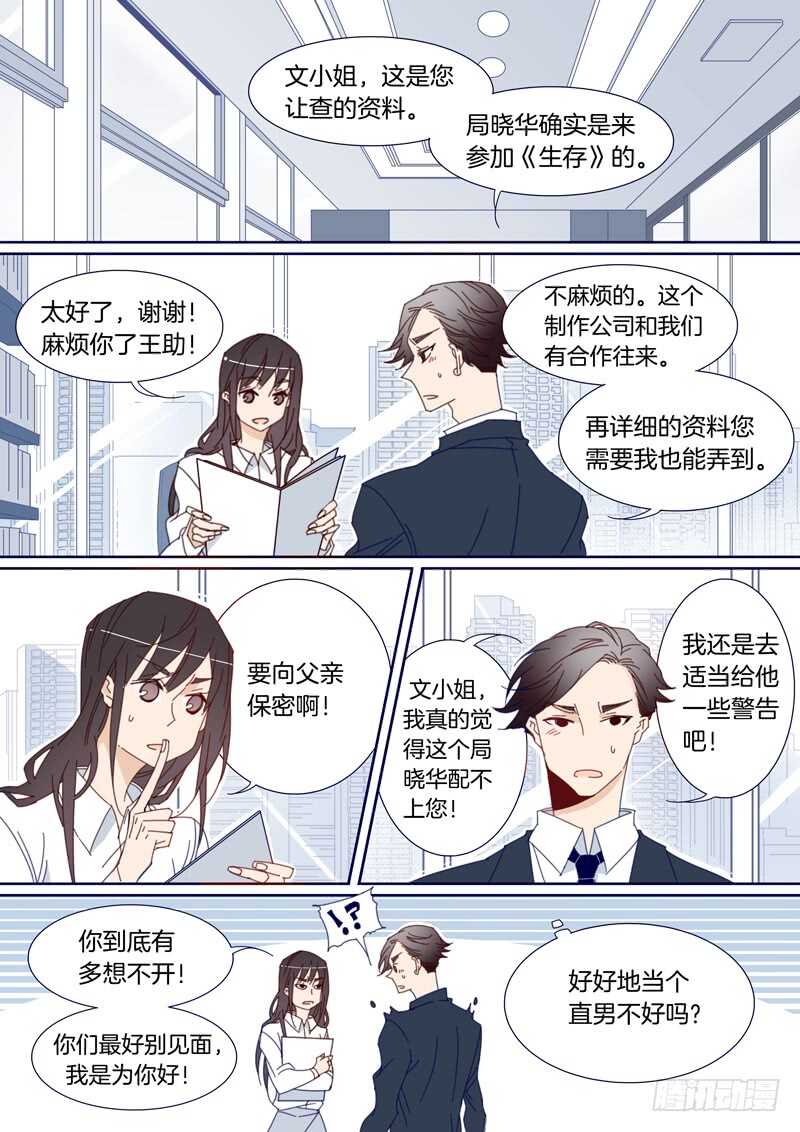 133-第132话