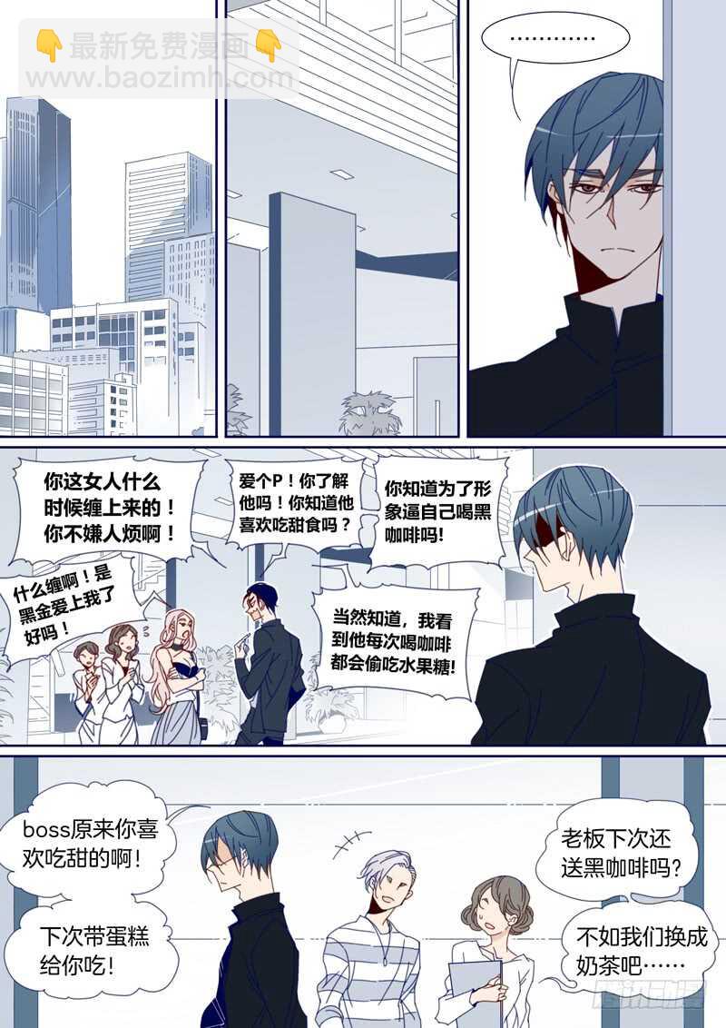 133-第132话
