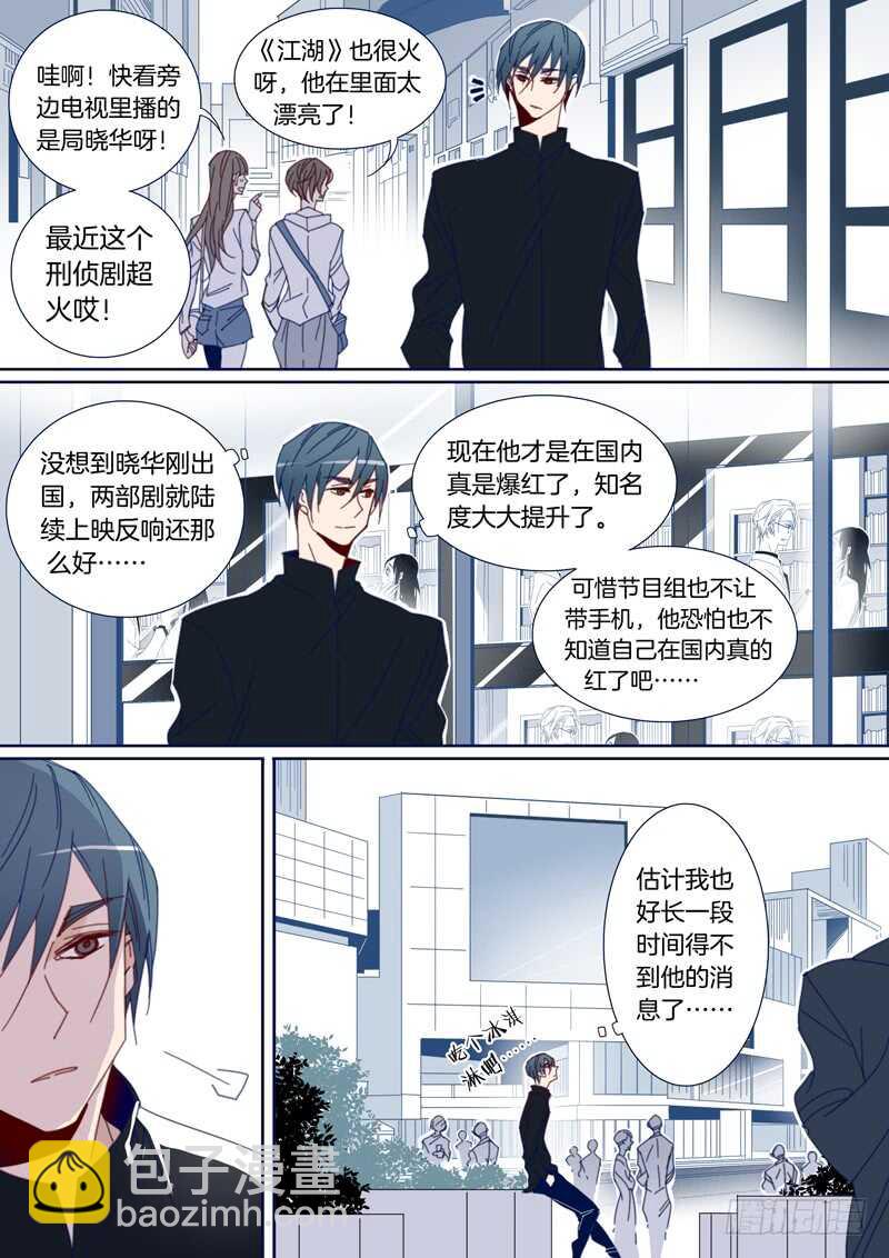 133-第132话
