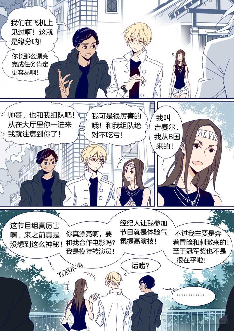 133-第132话