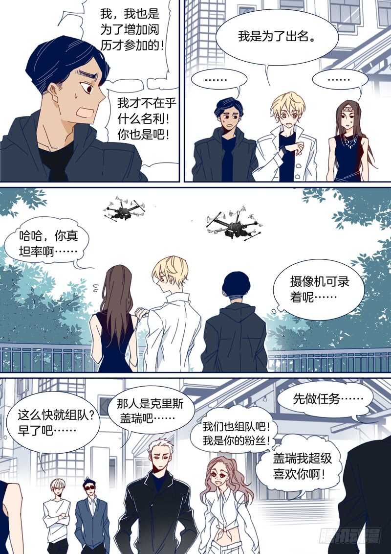 133-第132话