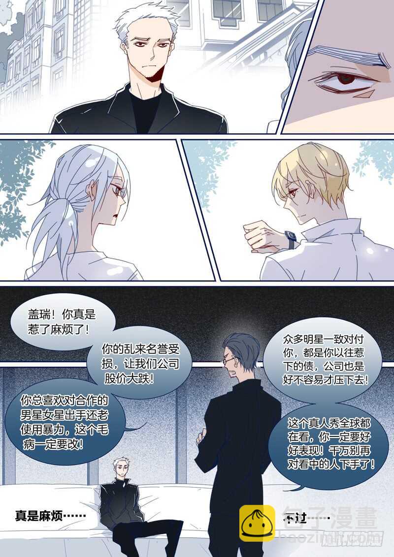 133-第132话