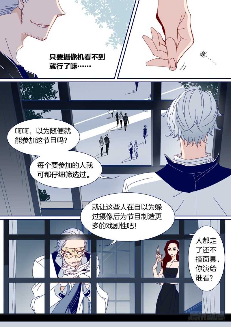 133-第132话