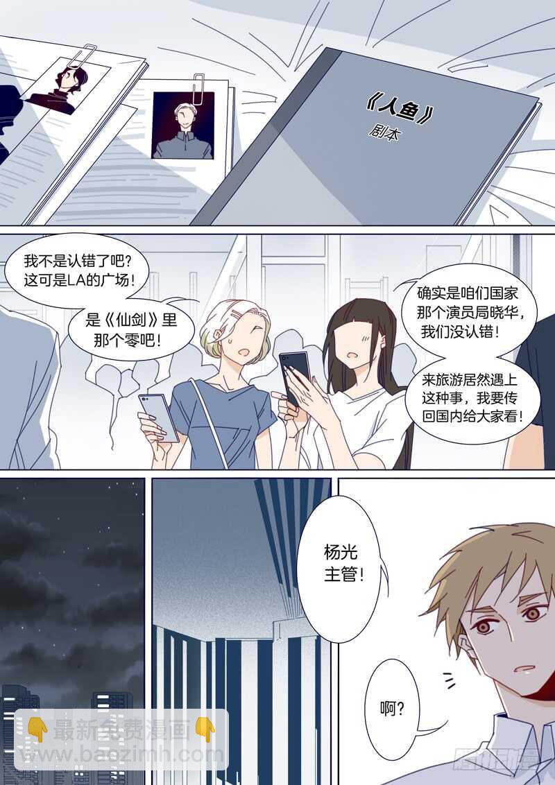 135-第134话
