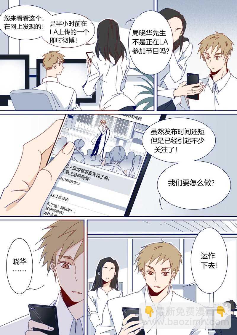 135-第134话