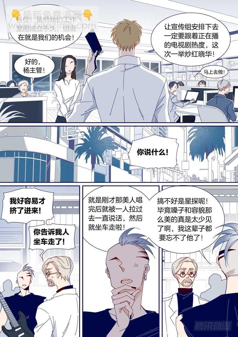 135-第134话