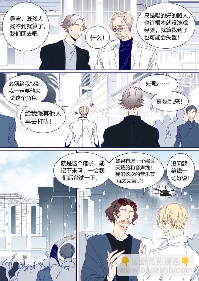 135-第134话