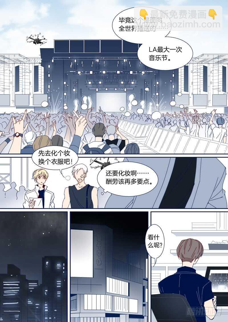 135-第134话