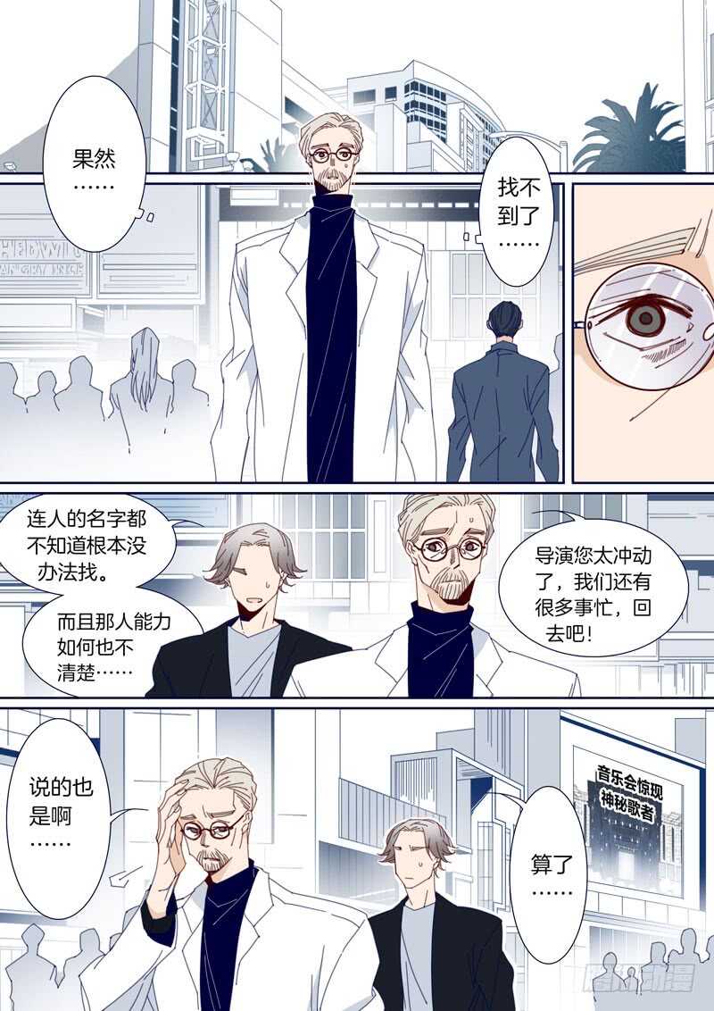 137-第136话