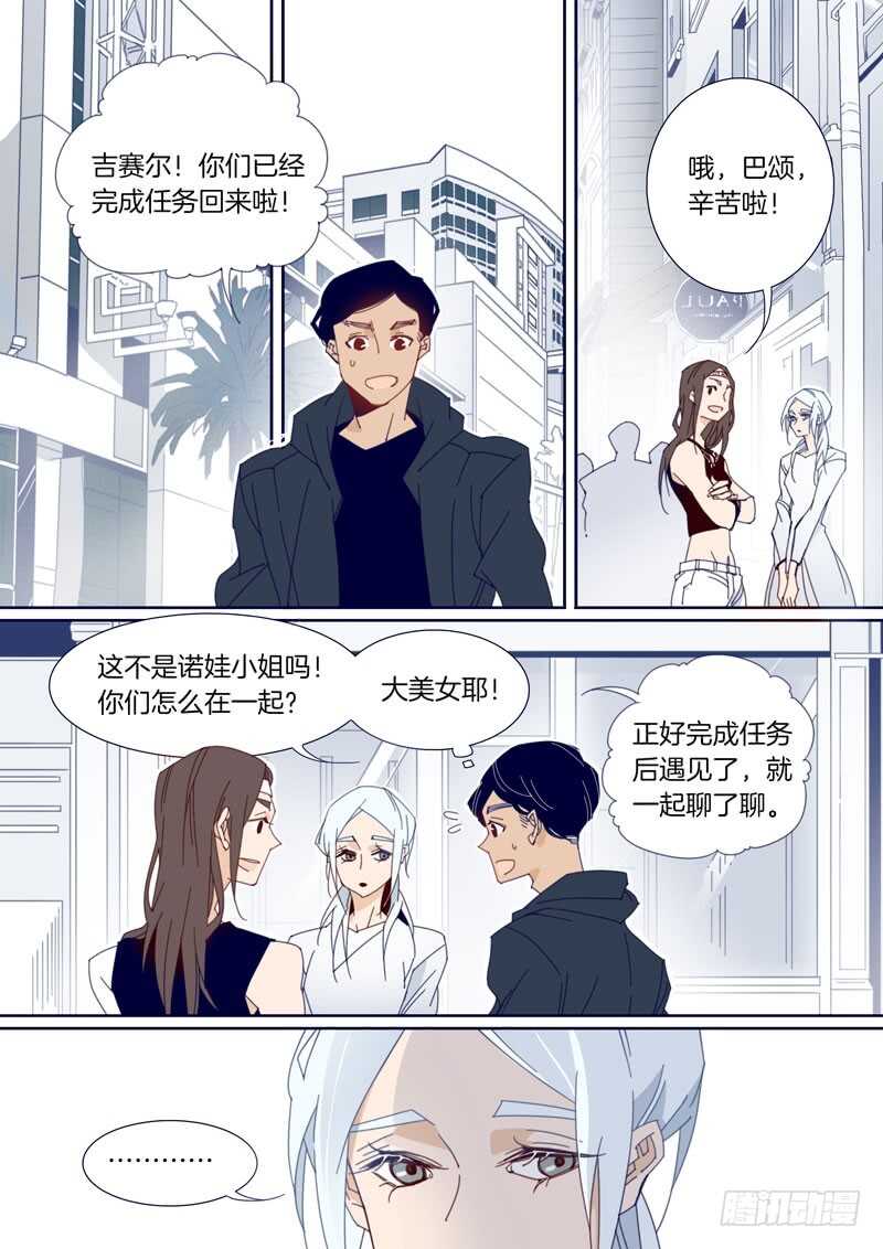 137-第136话