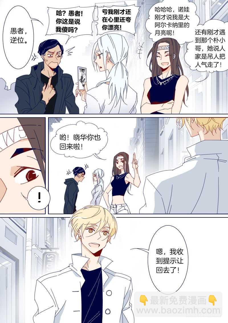 137-第136话