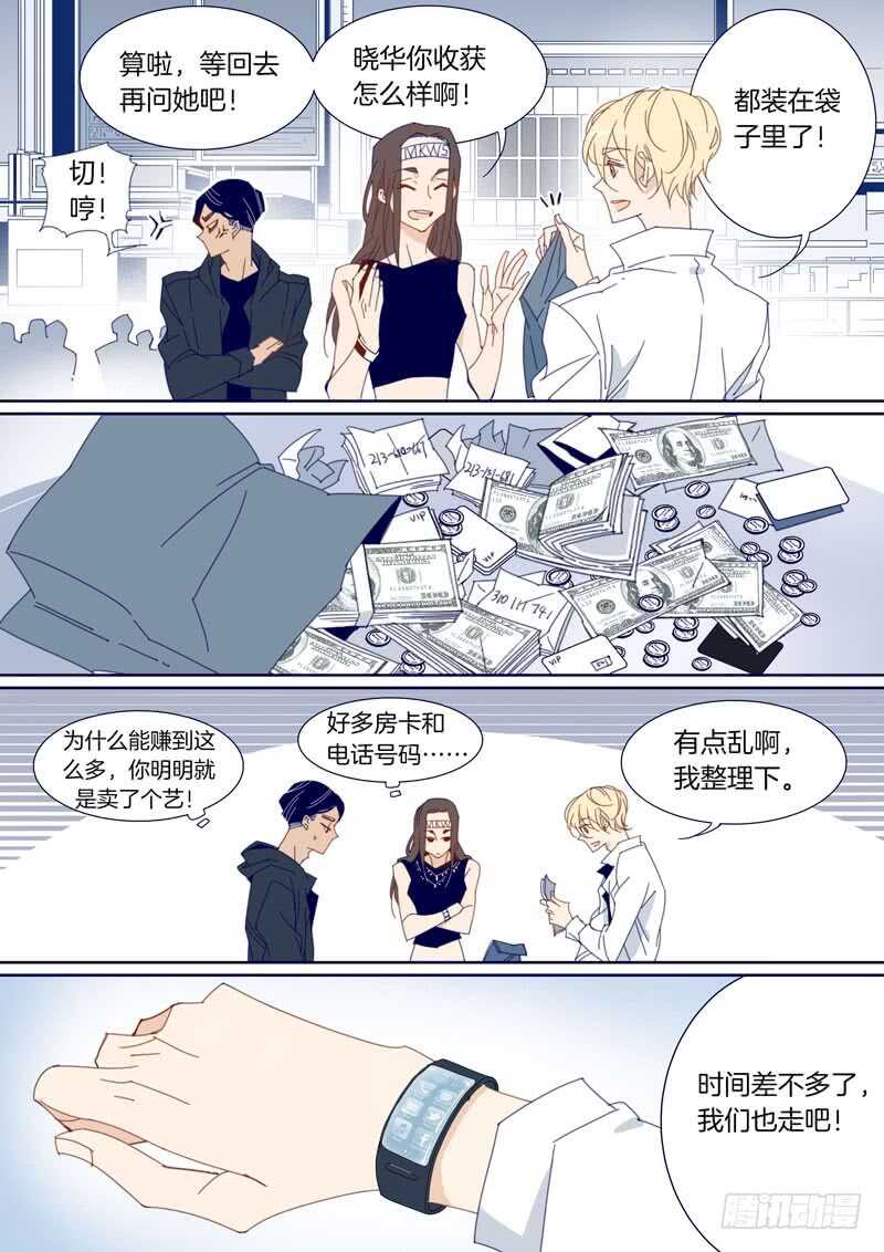 137-第136话