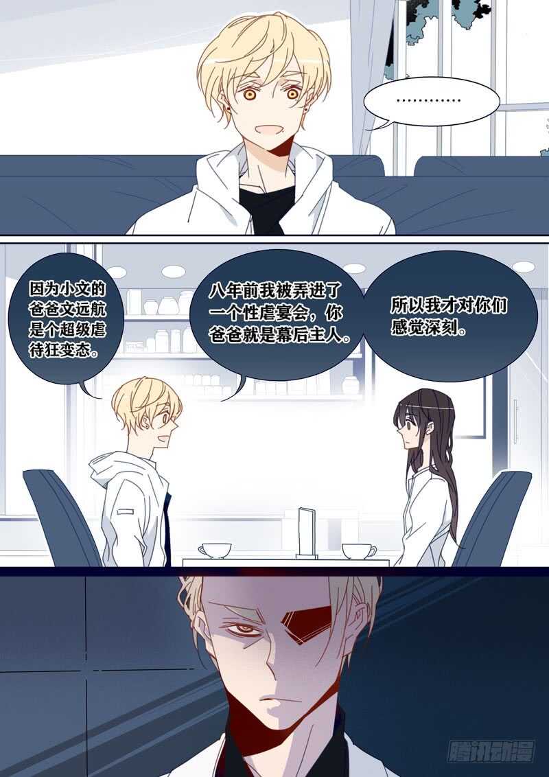 139-第138话